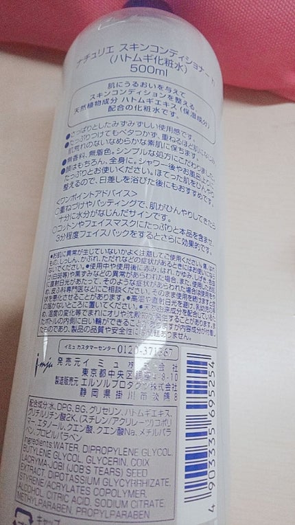 を使ったクチコミ(2枚目)