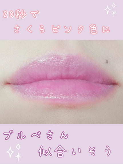 口紅がいらない薬用リップうすづきUV/メンターム/リップクリームを使ったクチコミ(3枚目)