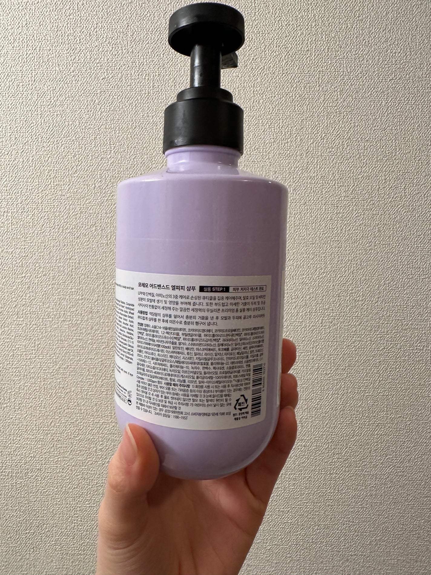 アドバンスト LPP シャンプー/moremo/市販シャンプーを使ったクチコミ(3枚目)