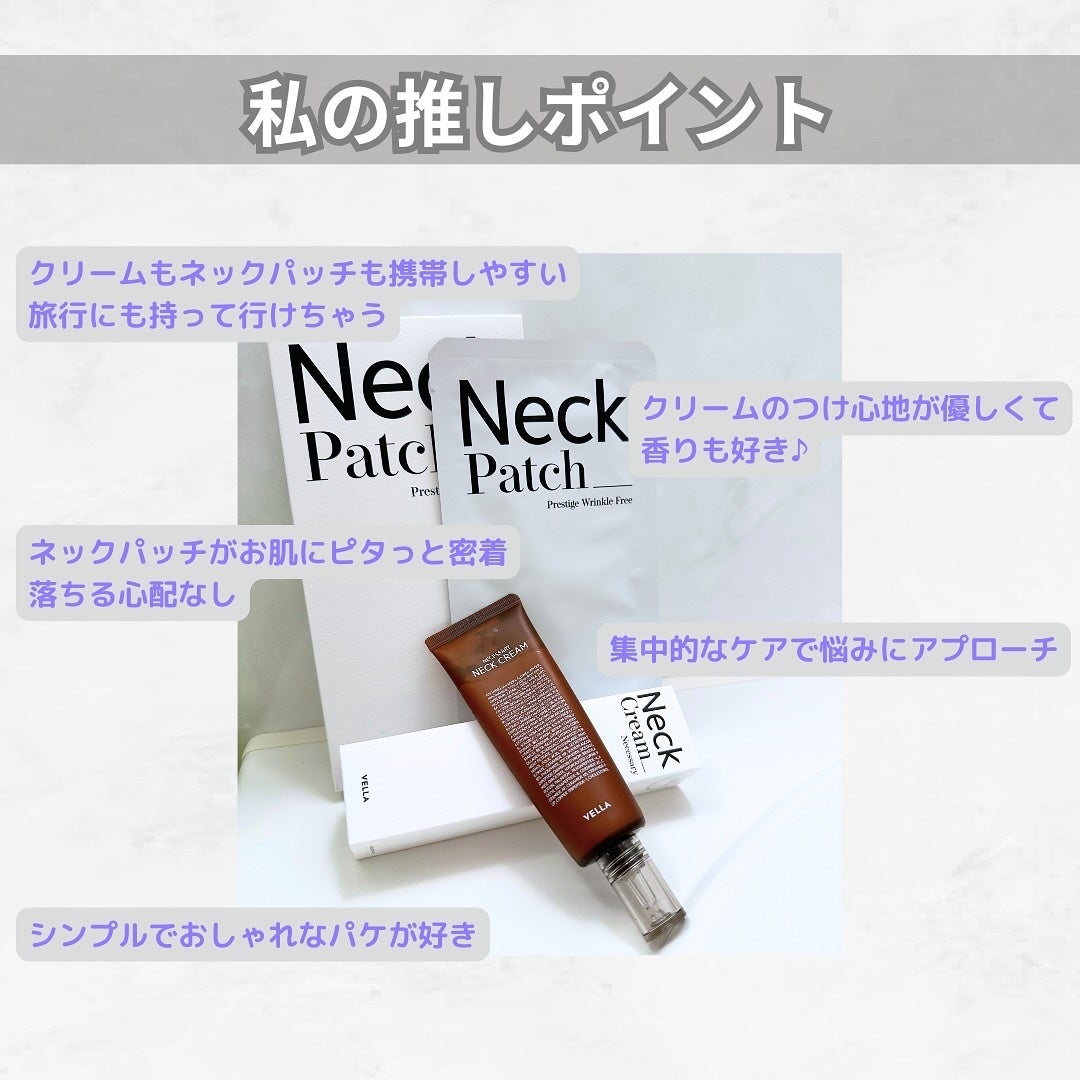 ベラ ネックパッチ/VELLA/シートマスク・パックを使ったクチコミ(6枚目)