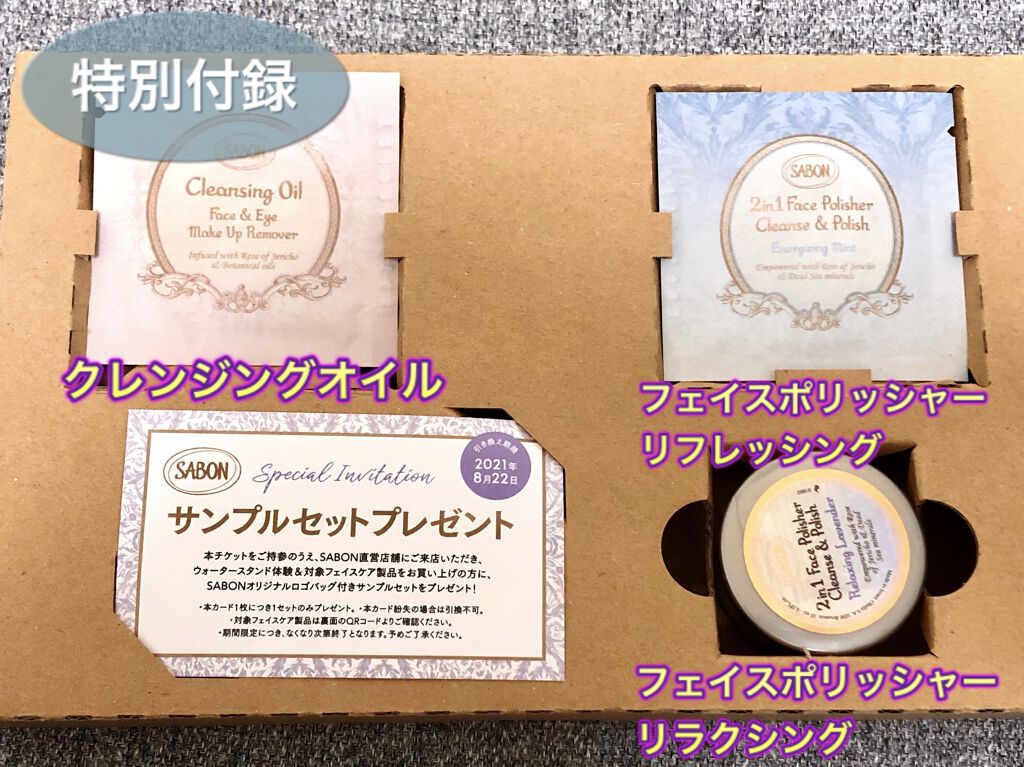 VOCE 2021年8月号/VoCE (ヴォーチェ)/雑誌を使ったクチコミ（3枚目）