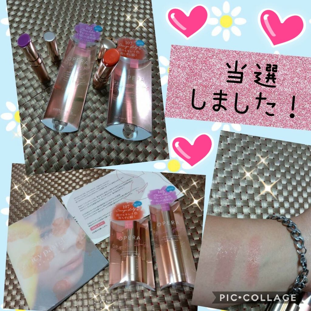 オペラ シアーリップカラー RN/OPERA/リップグロスを使ったクチコミ（1枚目）