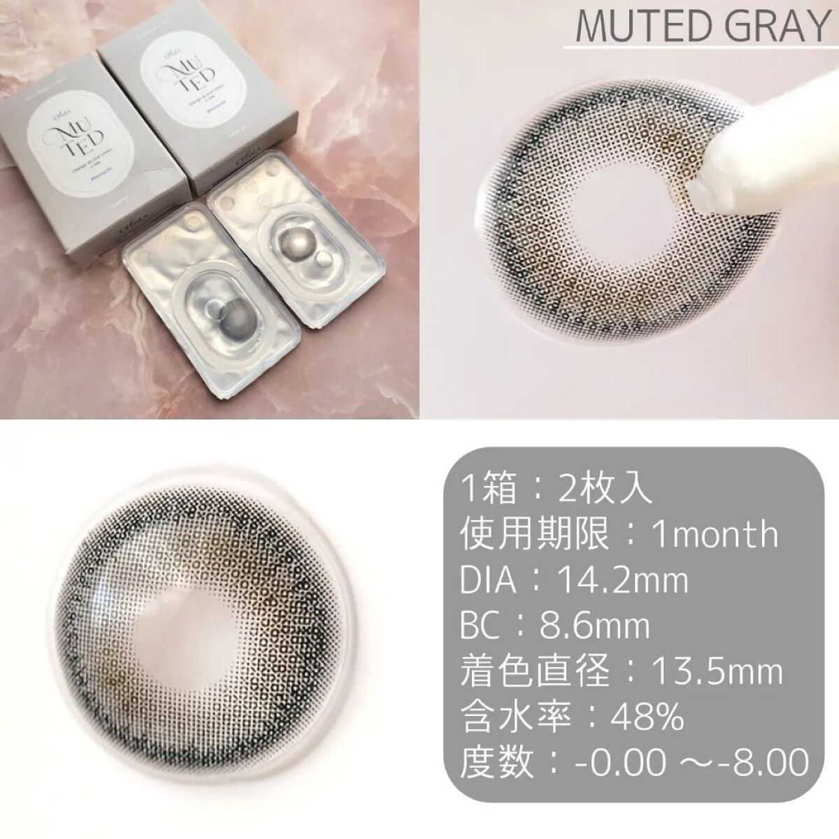 ミューテッド 01 グレー/OLOLA/カラーコンタクトレンズを使ったクチコミ（3枚目）