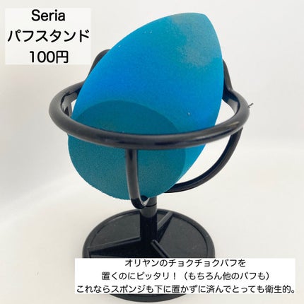 みゆ〜韓国コスメ好き〜 on LIPS 「100均で便利なおすすめ化粧品収納グッズを紹介します。 ✓ウェ..」(4枚目)