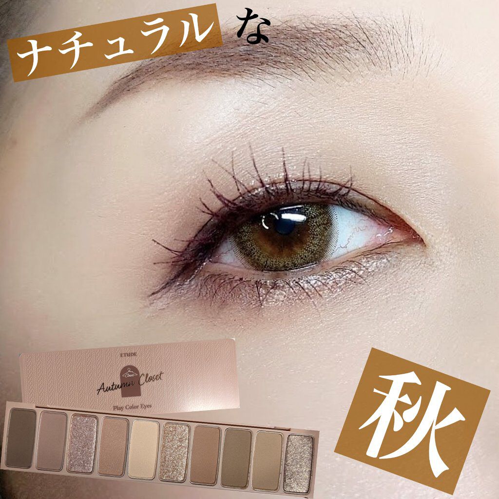 ダズルシャドウ リキッド/M・A・C/リキッドアイシャドウを使ったクチコミ（1枚目）