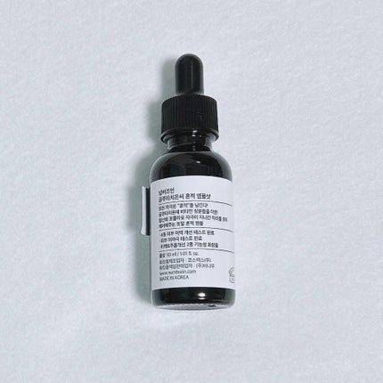 5番 白玉グルタチオンC美容液/numbuzin/美容液を使ったクチコミ(4枚目)