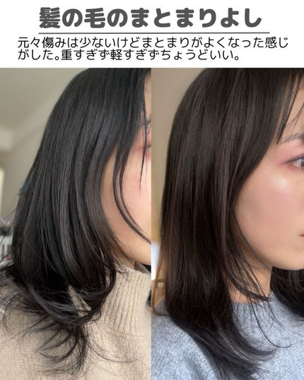 モエブ アヌカチン シャンプー/トリートメント/moev/市販シャンプーを使ったクチコミ(8枚目)