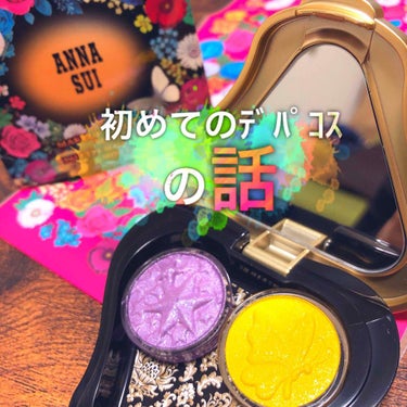 アイ＆フェイスカラー/ANNA SUI/パウダーチークを使ったクチコミ（1枚目）