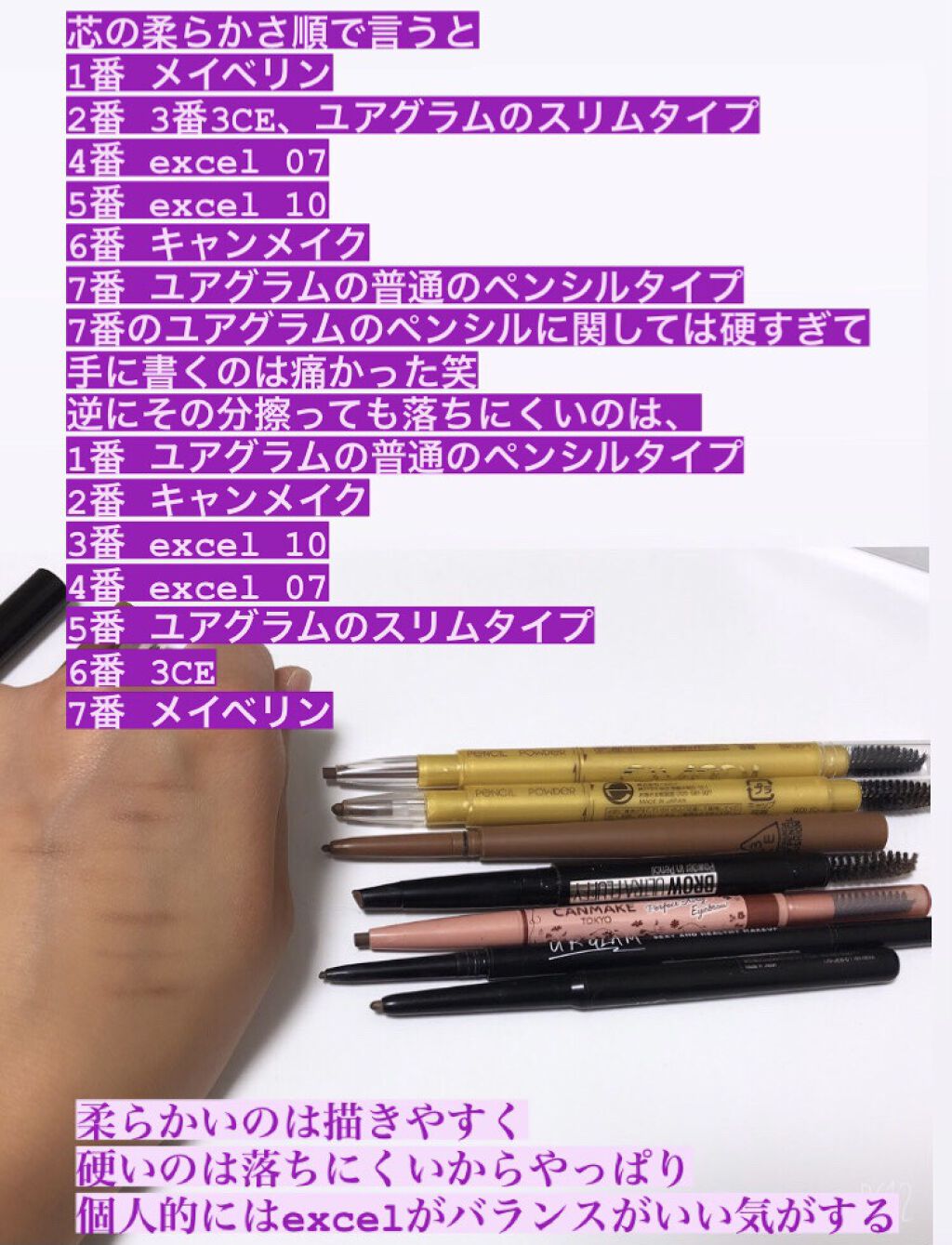 パウダー＆ペンシル　アイブロウＥＸ/excel/アイブロウペンシルを使ったクチコミ（2枚目）