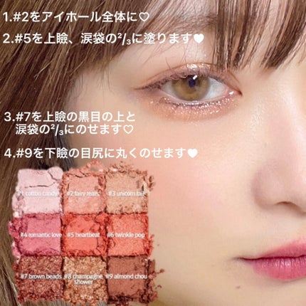 ワンピックアイシャドウパレット/APLIN/アイシャドウパレットを使ったクチコミ(2枚目)