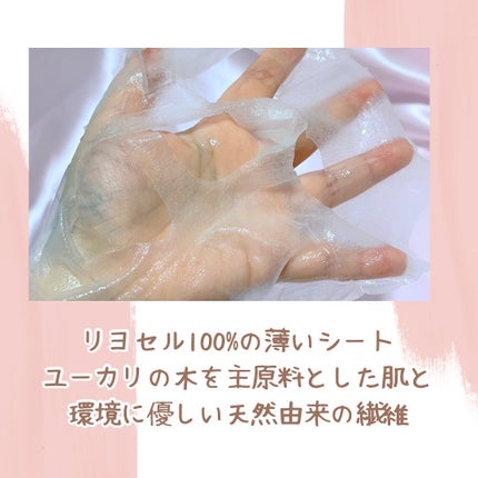 クリアエッセンスマスク/ピュレア/シートマスク・パックを使ったクチコミ(4枚目)