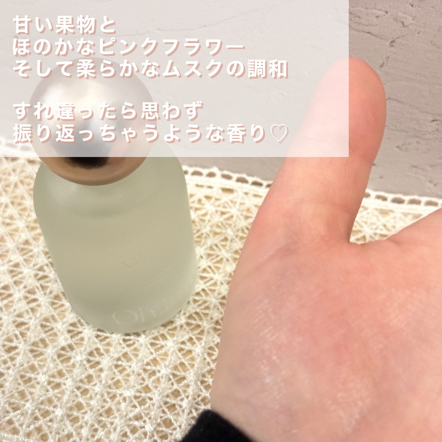 オーラブ/LUAFEE/香水(レディース)を使ったクチコミ(3枚目)