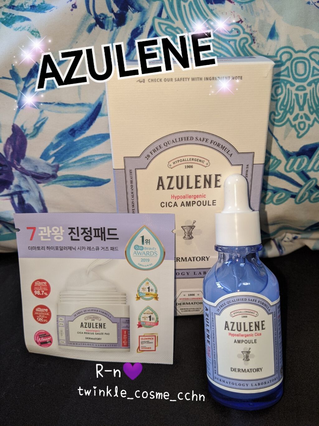 ハイポアレジェニックシカアンプル/Dermatory/美容液を使ったクチコミ(1枚目)