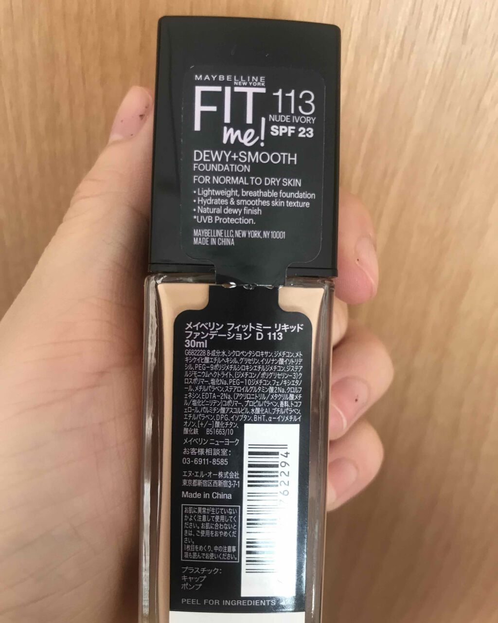 フィットミーリキッドファンデーション/MAYBELLINE NEW YORK/リキッドファンデーションを使ったクチコミ（3枚目）