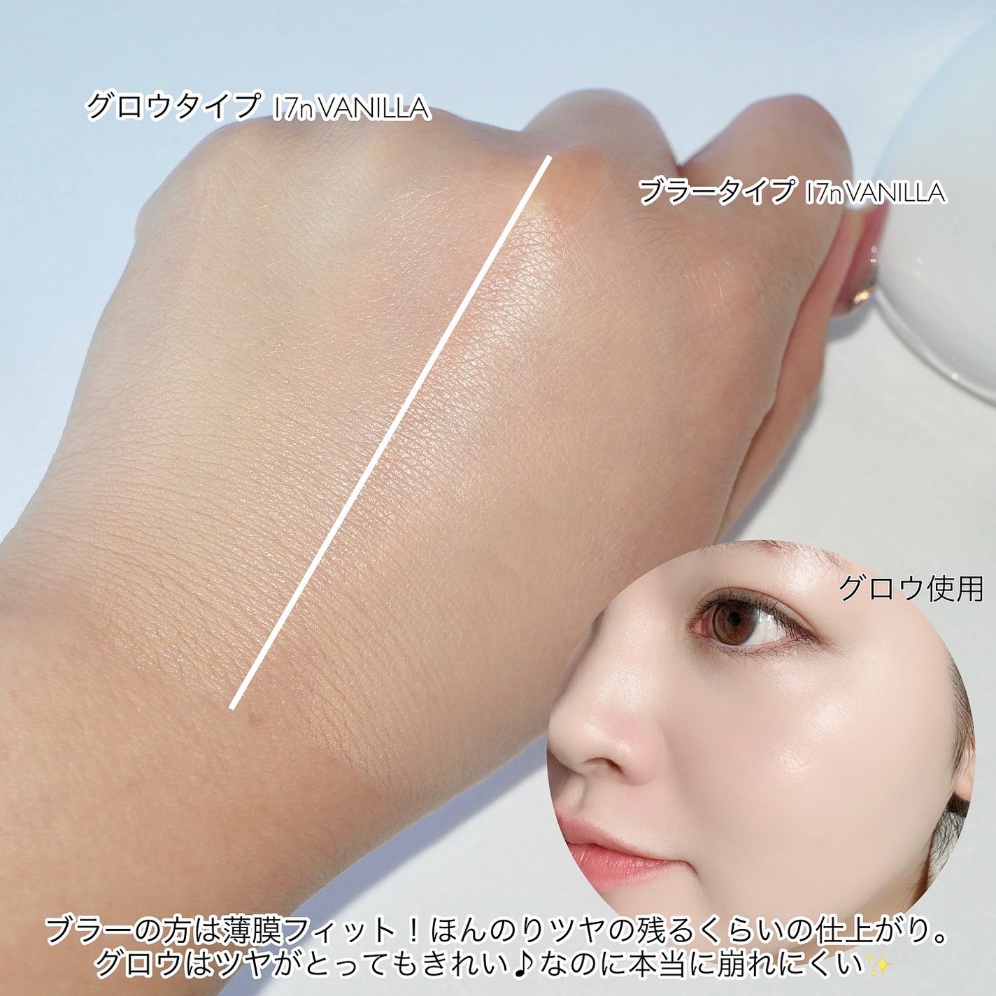 Pebble Blur Cushion (mini)/EITHER&/クッションファンデーションを使ったクチコミ(3枚目)