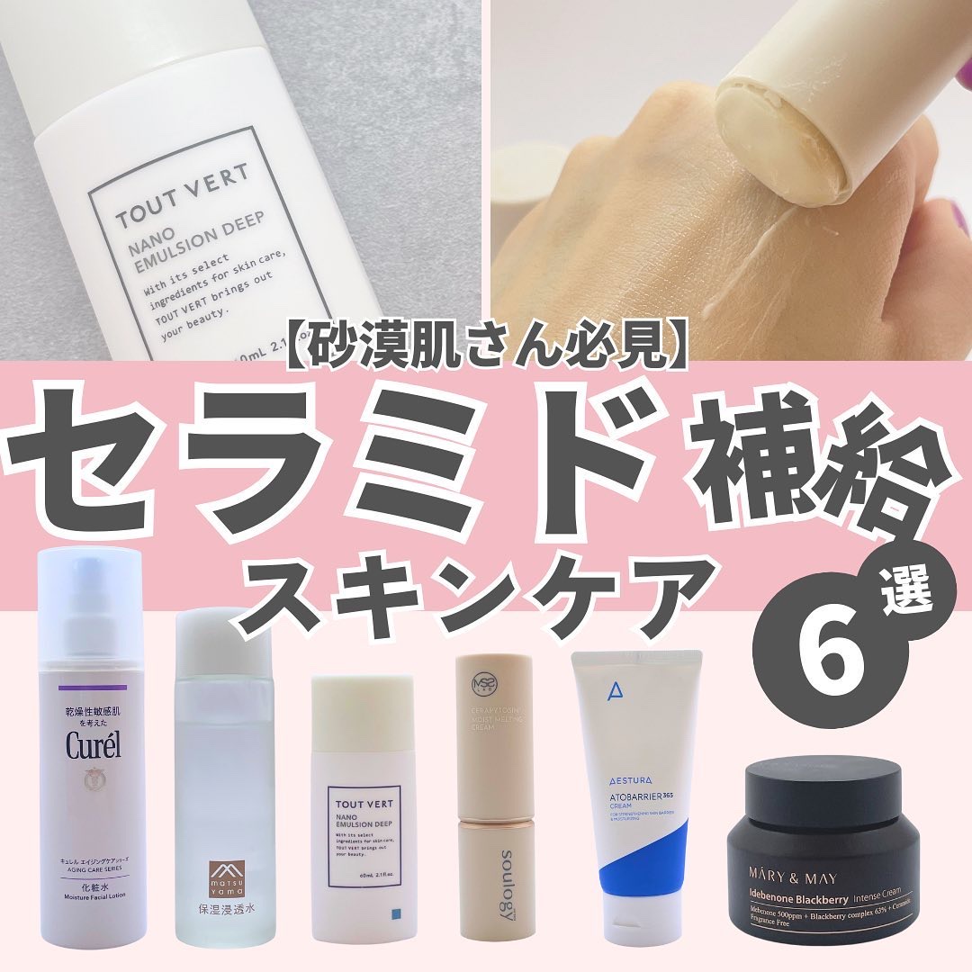 エイジングケア 化粧水 / キュレルの口コミ | おすすめ順 | 48件 | LIPS