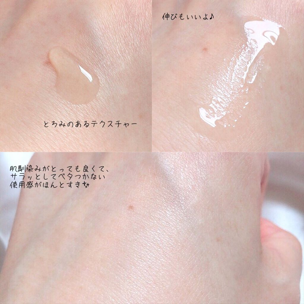 エクストラ ダブルホワイト美容原液 プロフェッショナル/PlusRay/美容液を使ったクチコミ(3枚目)