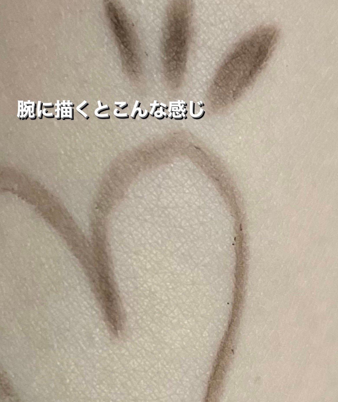 ソフトディファイン クリームペンシルN/ヒロインメイク/ペンシルアイライナーを使ったクチコミ(5枚目)