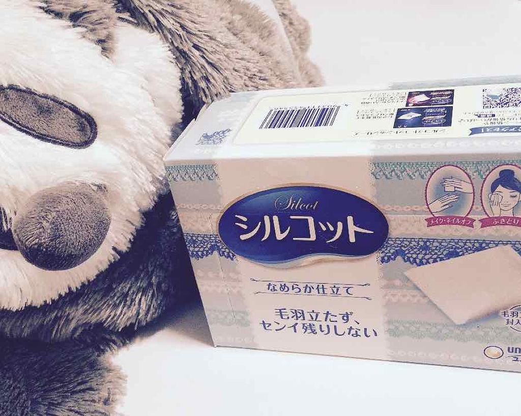 シルコットなめらか仕立て/シルコット/コットンを使ったクチコミ(1枚目)
