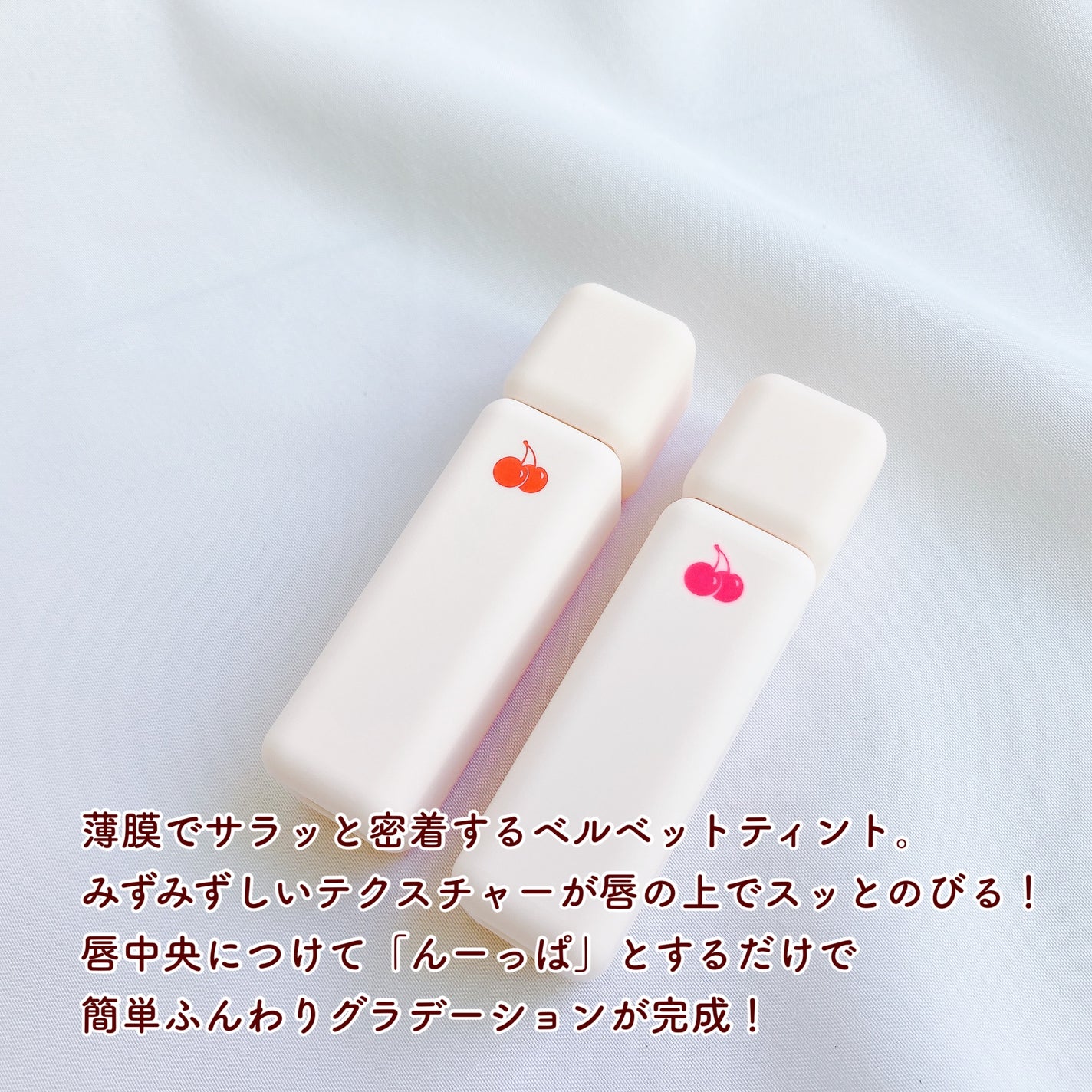 チューインガムベルベットティント/KIRSH(キルシー)/リップティントを使ったクチコミ(2枚目)