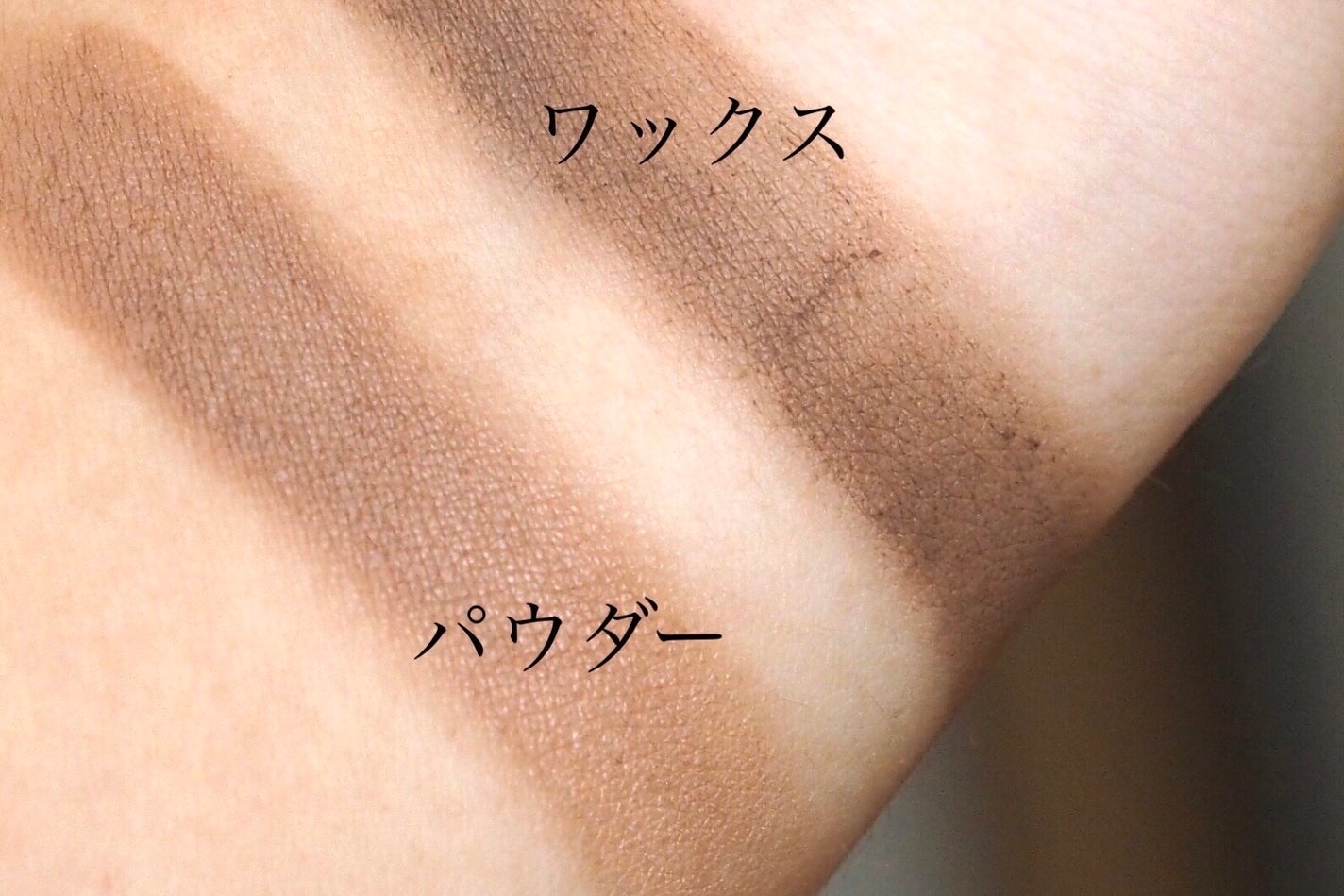 アイブロウワックス&パウダー/CEZANNE/アイブロウを使ったクチコミ(4枚目)