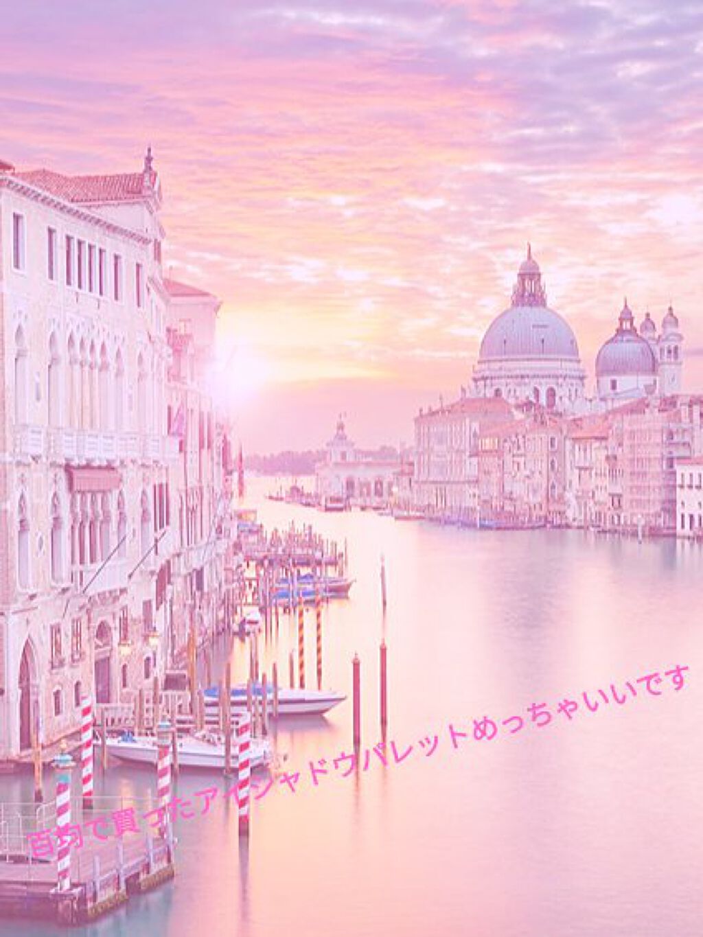 ムードアイシャドウパレット/GENE TOKYO/アイシャドウパレットを使ったクチコミ(1枚目)