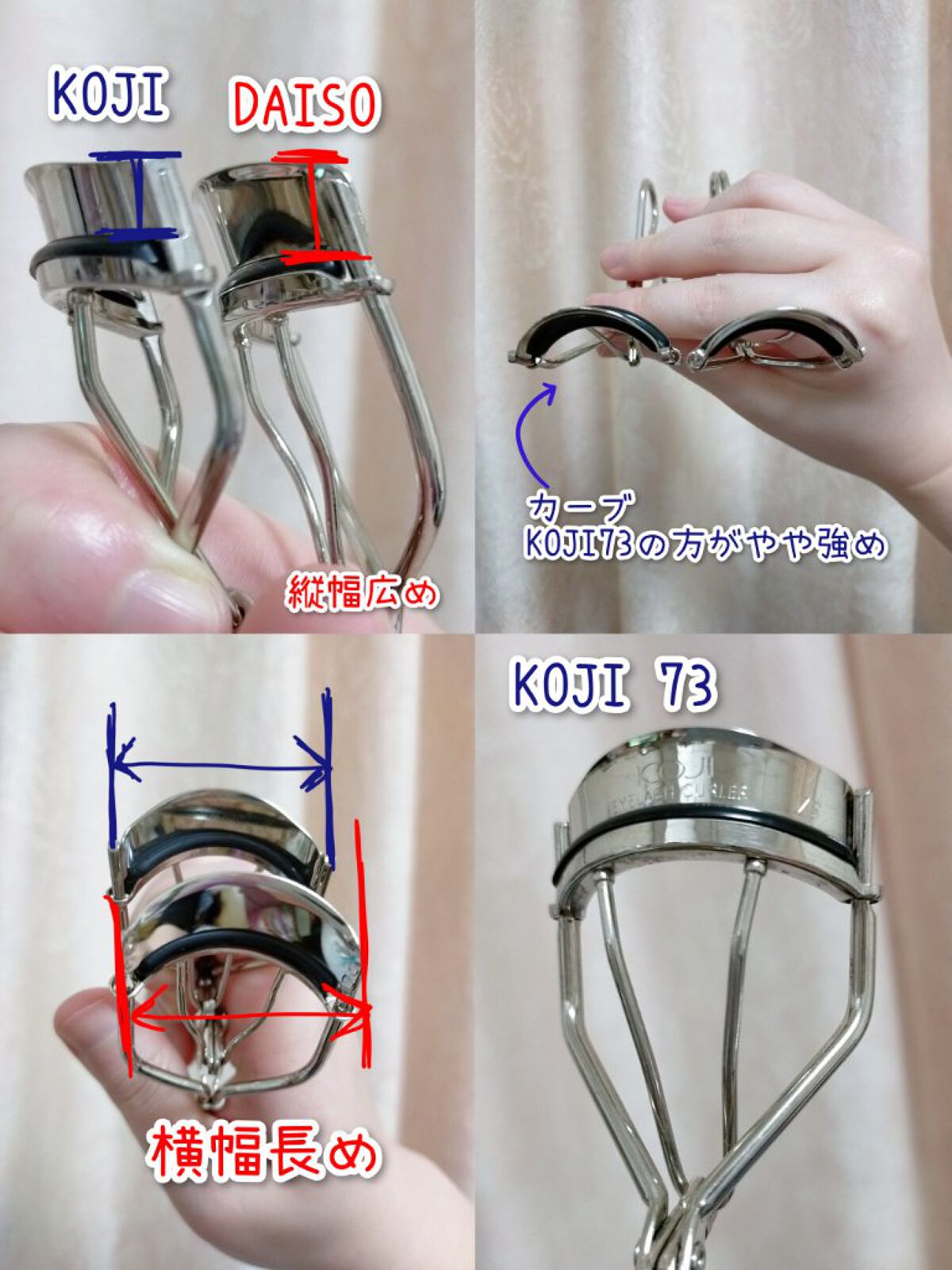 MFLアイラッシュカーラー/moitiful/ビューラーを使ったクチコミ（2枚目）