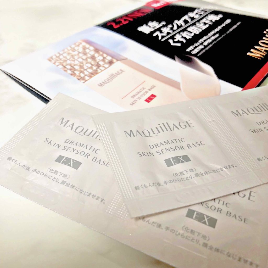 ドラマティックスキンセンサーベース EX/マキアージュ/化粧下地を使ったクチコミ(1枚目)