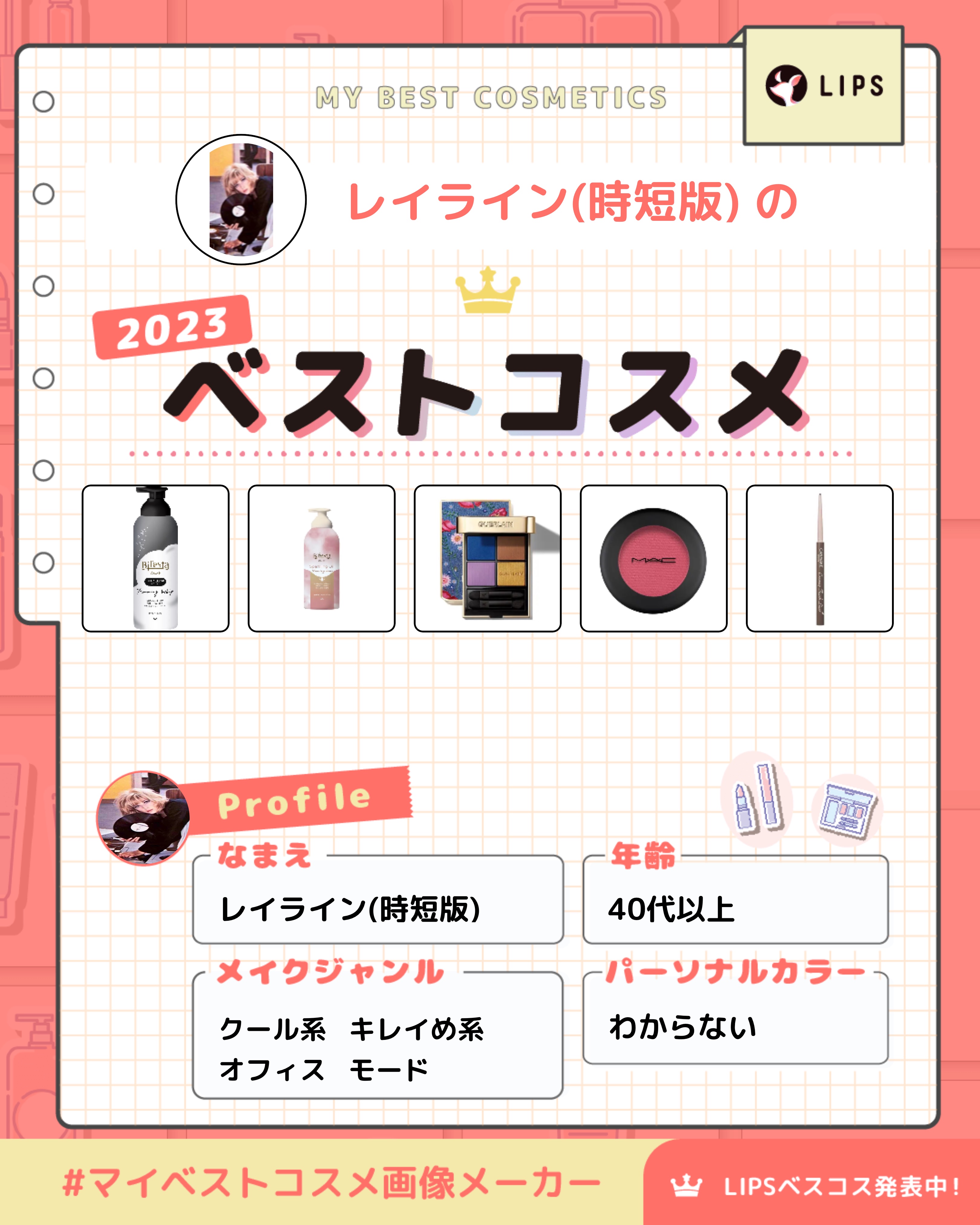 パウダー キス アイシャドウ フォール イン ラブ/M・A・C/単色アイシャドウを使ったクチコミ（1枚目）