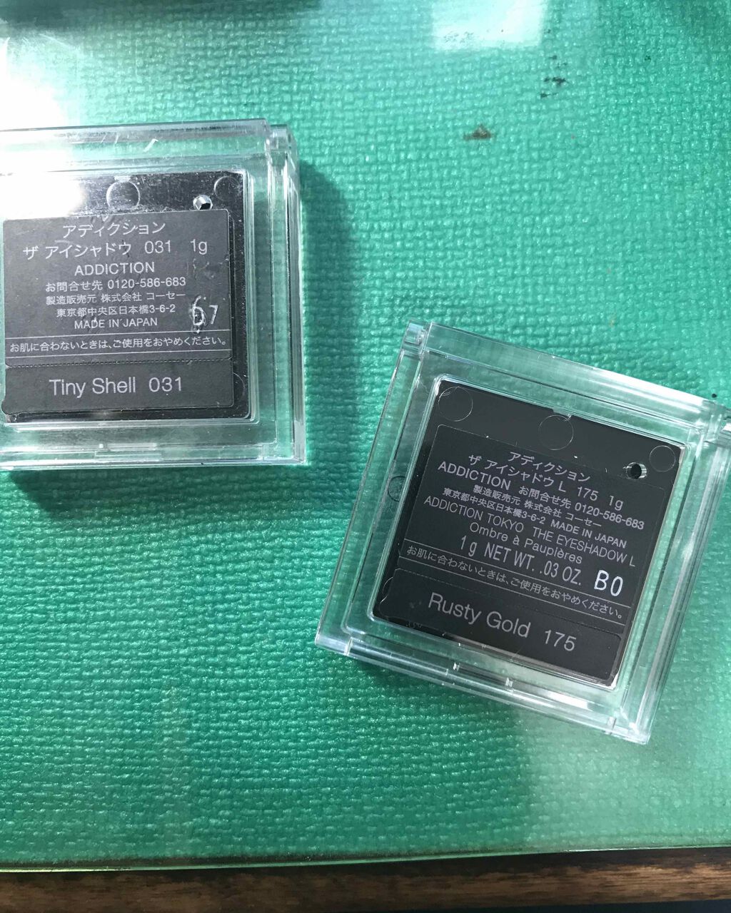 アディクション ザ アイシャドウ L 175 Rusty Gold/ADDICTION/単色アイシャドウを使ったクチコミ（2枚目）