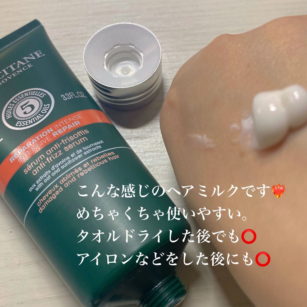 ファイブハーブス リペアリングヘアミルクセラム/L'OCCITANE/ヘアミルクを使ったクチコミ(2枚目)
