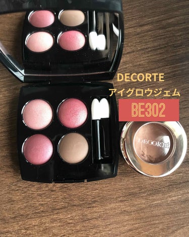 アイグロウ ジェム BE302/DECORTÉ/ジェル・クリームアイシャドウを使ったクチコミ（2枚目）