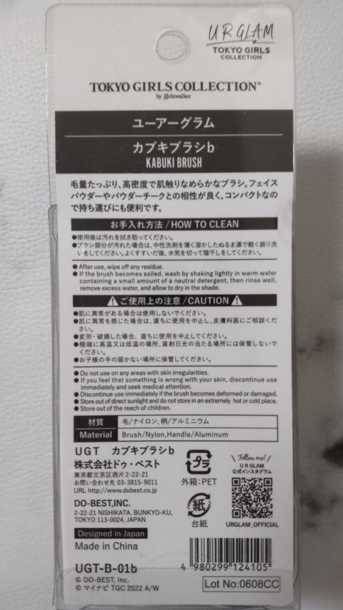 UR GLAM　KABUKI BRUSH（カブキブラシ）/U R GLAM/メイクブラシを使ったクチコミ（3枚目）