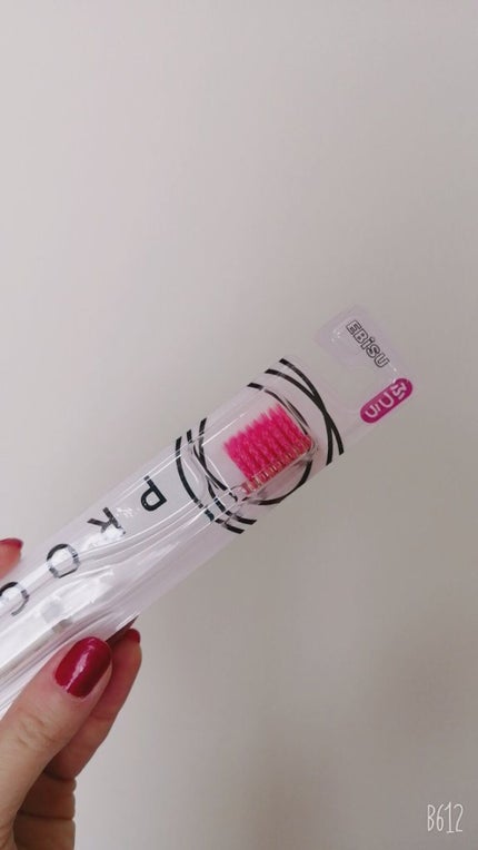 プログリップハブラシ typeⅠ/エビス/歯ブラシを使ったクチコミ(10枚目)