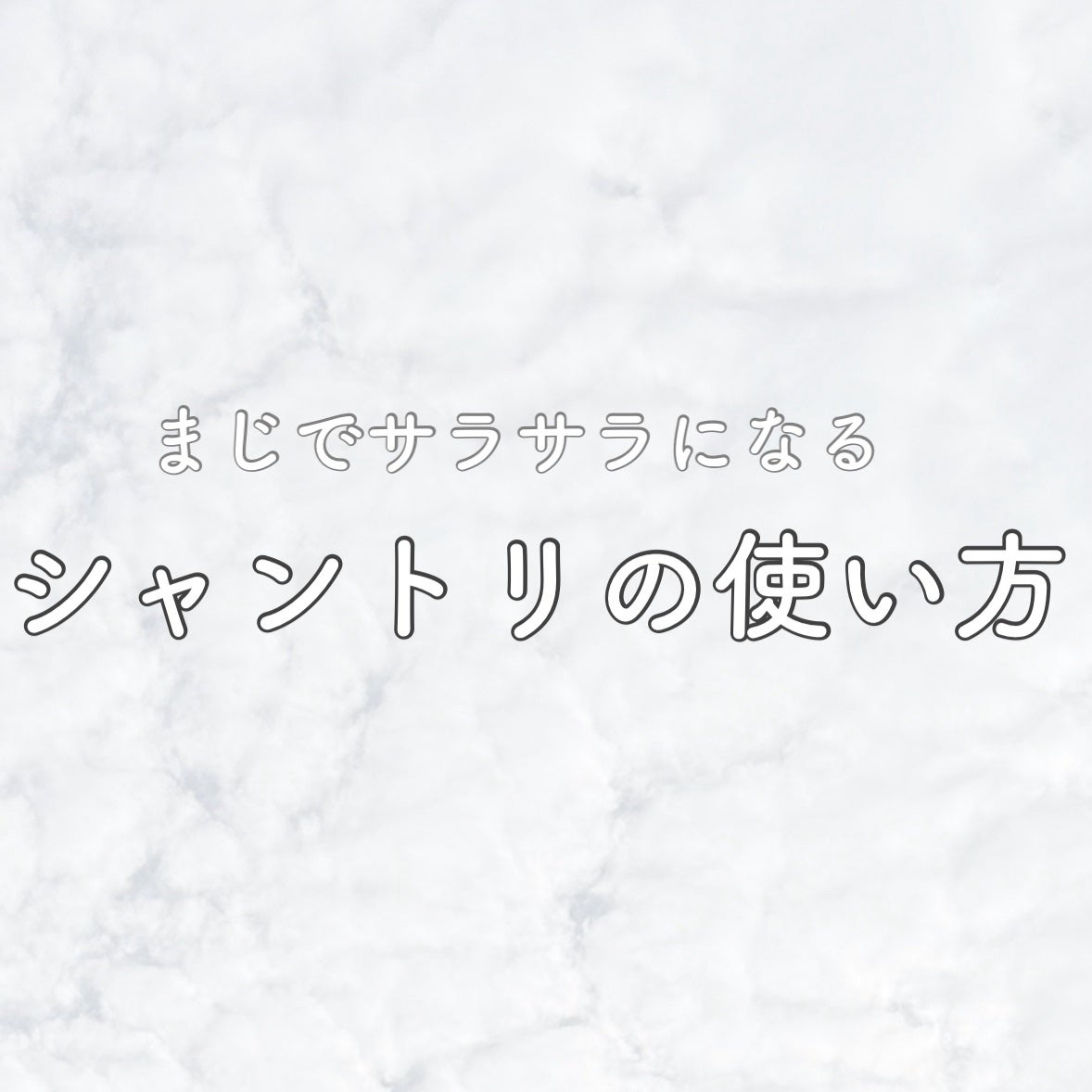 &honey Melty モイストリペア シャンプー1.0/モイストリペア ヘアトリートメント2.0/&honey/市販シャンプーを使ったクチコミ(1枚目)