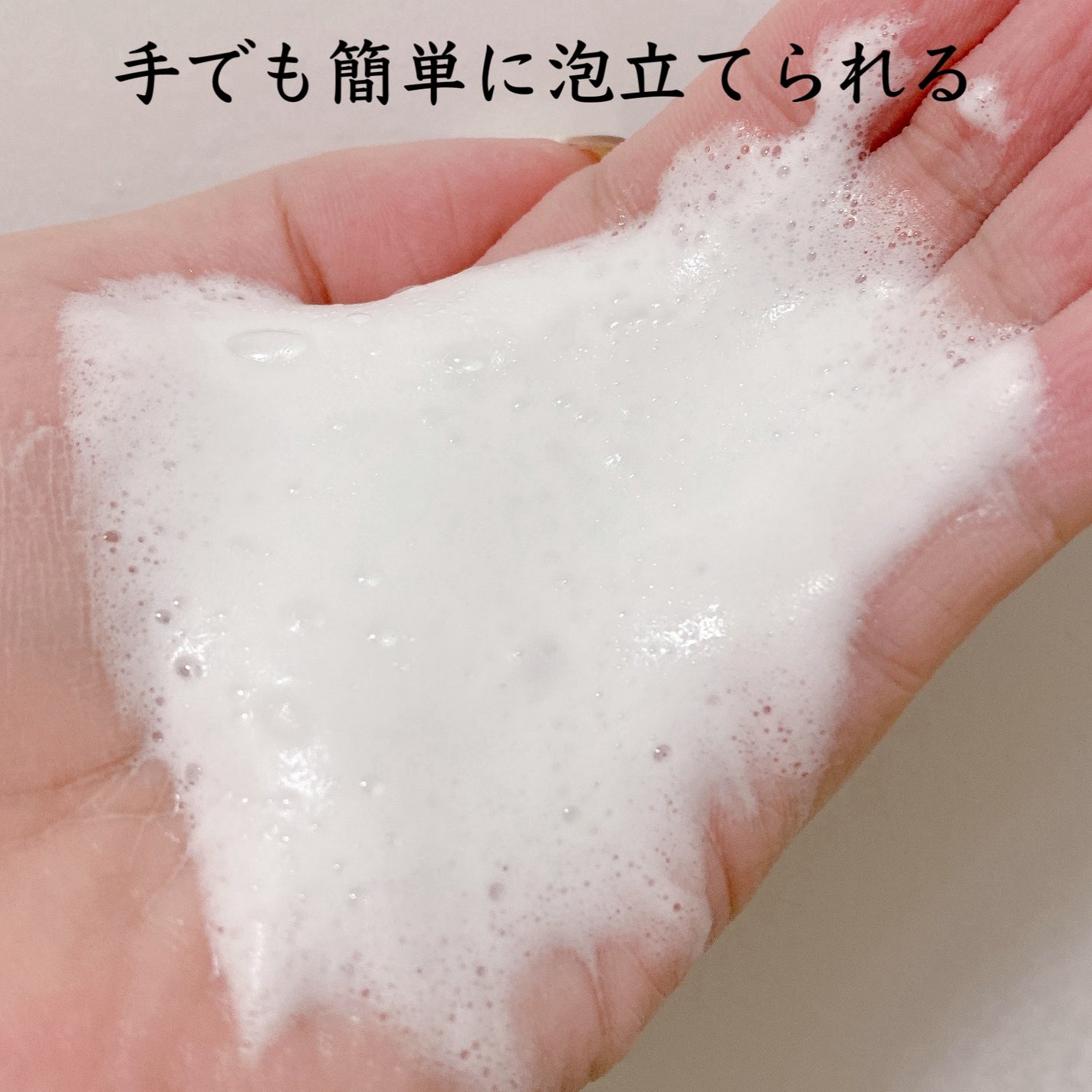 スキンケア洗顔料 モイスチャー/ビオレ/洗顔フォームを使ったクチコミ(3枚目)