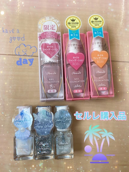 ネイルファンデーション/パラドゥ/マニキュアを使ったクチコミ(1枚目)