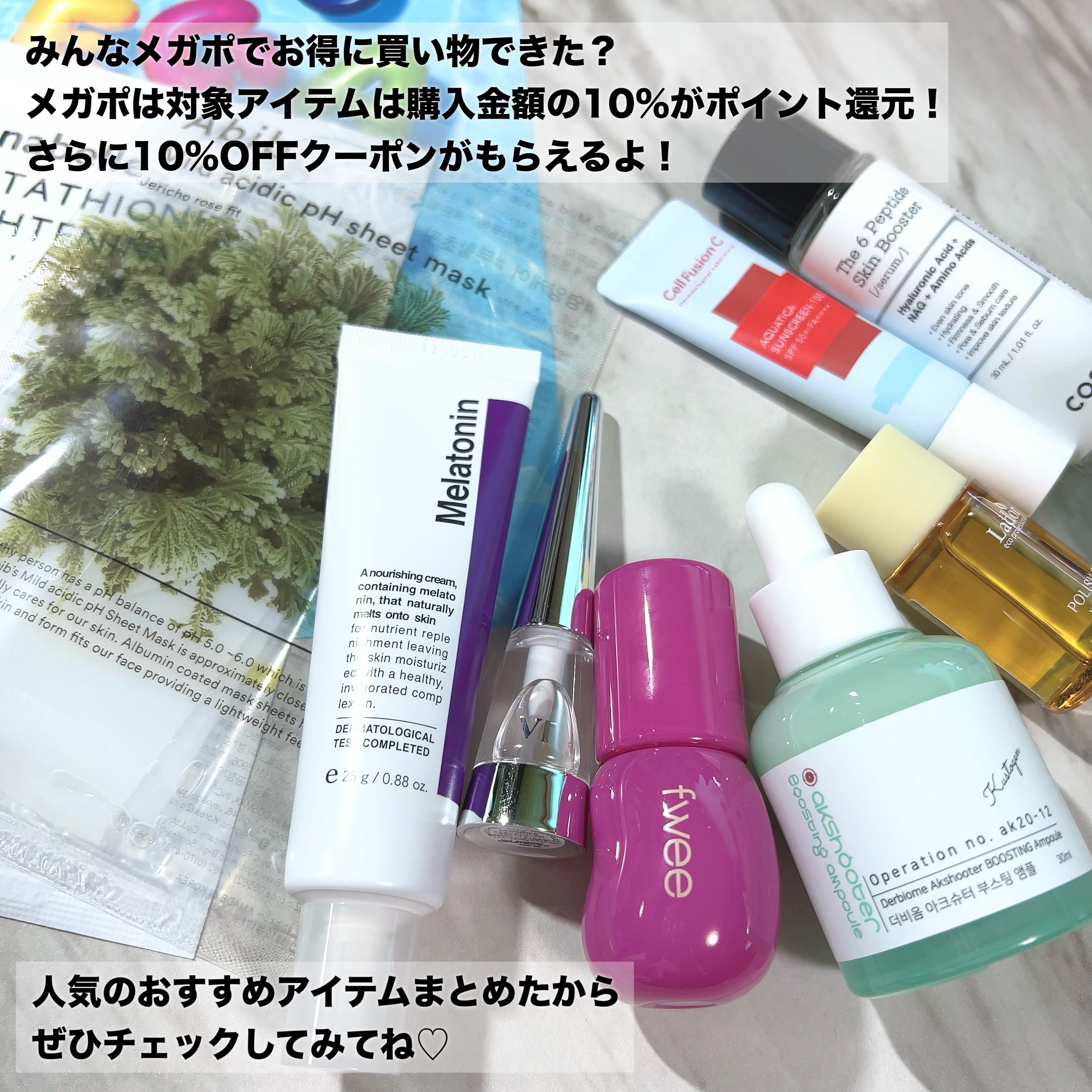 ダービーオーム アークシューターブーストセラム/Akshooter/ブースター・導入液を使ったクチコミ（2枚目）