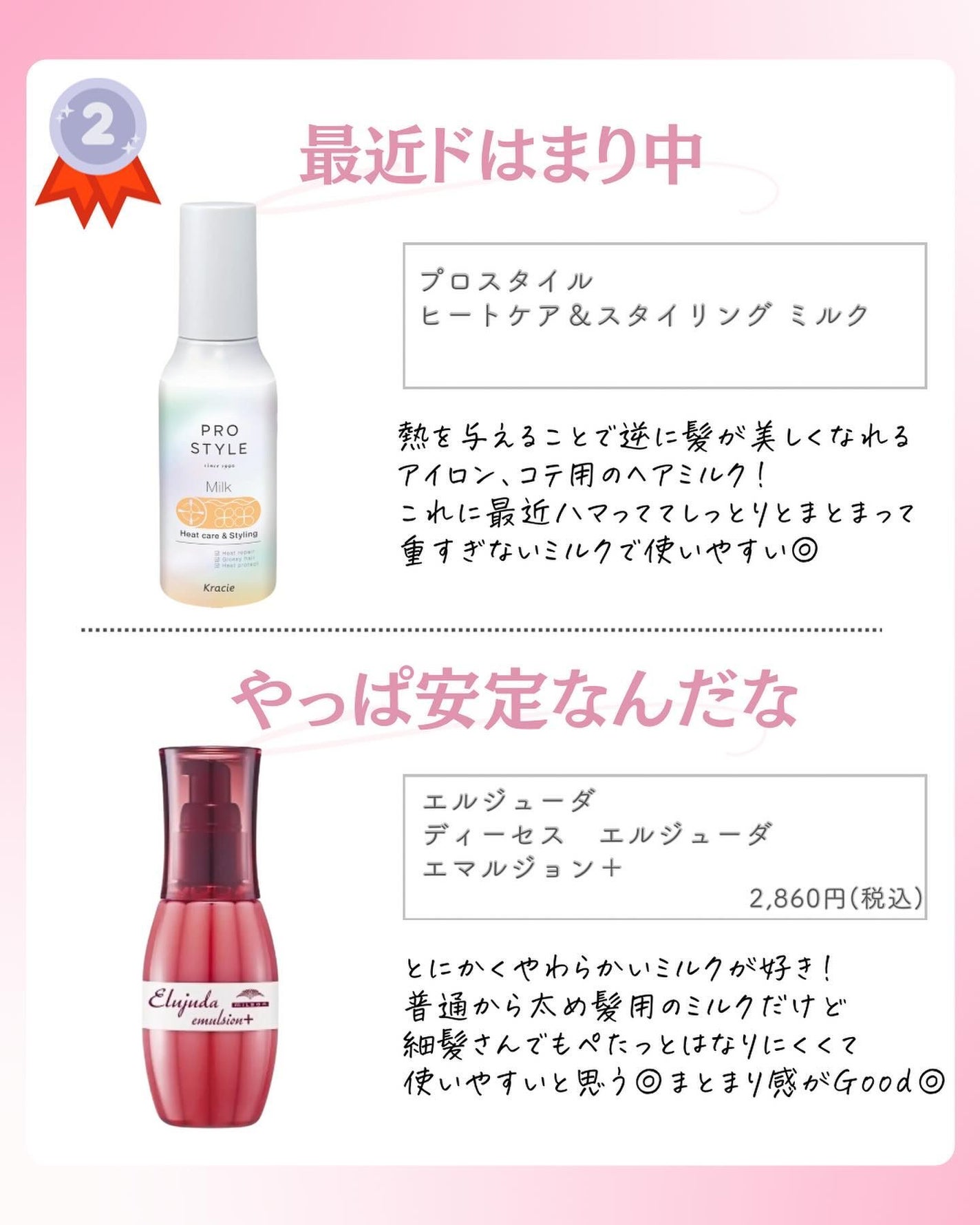 ðºð¬ðµðšðçŸå®¹ã¡ãã£ã¢ on LIPS ã@sena_biyouâïžâïžâïžä»ã®æçš¿ã¯ãã¡ãâšâšãã€ãã..ãïŒ5æç®ïŒ