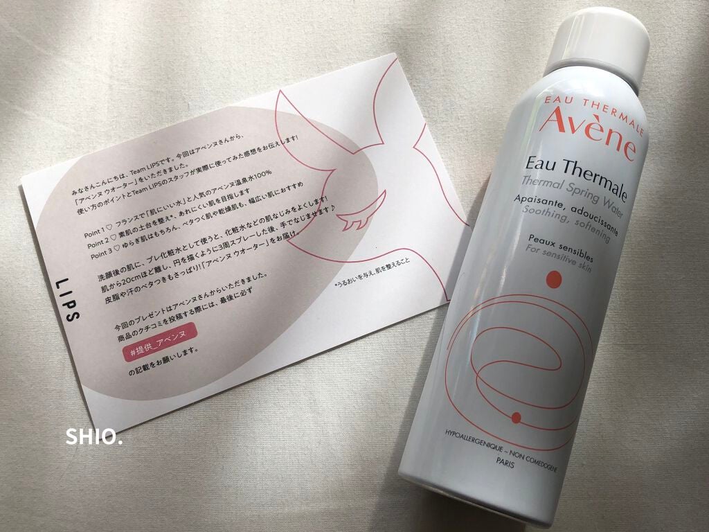 ウオーター/アベンヌ/ミスト状化粧水を使ったクチコミ(1枚目)