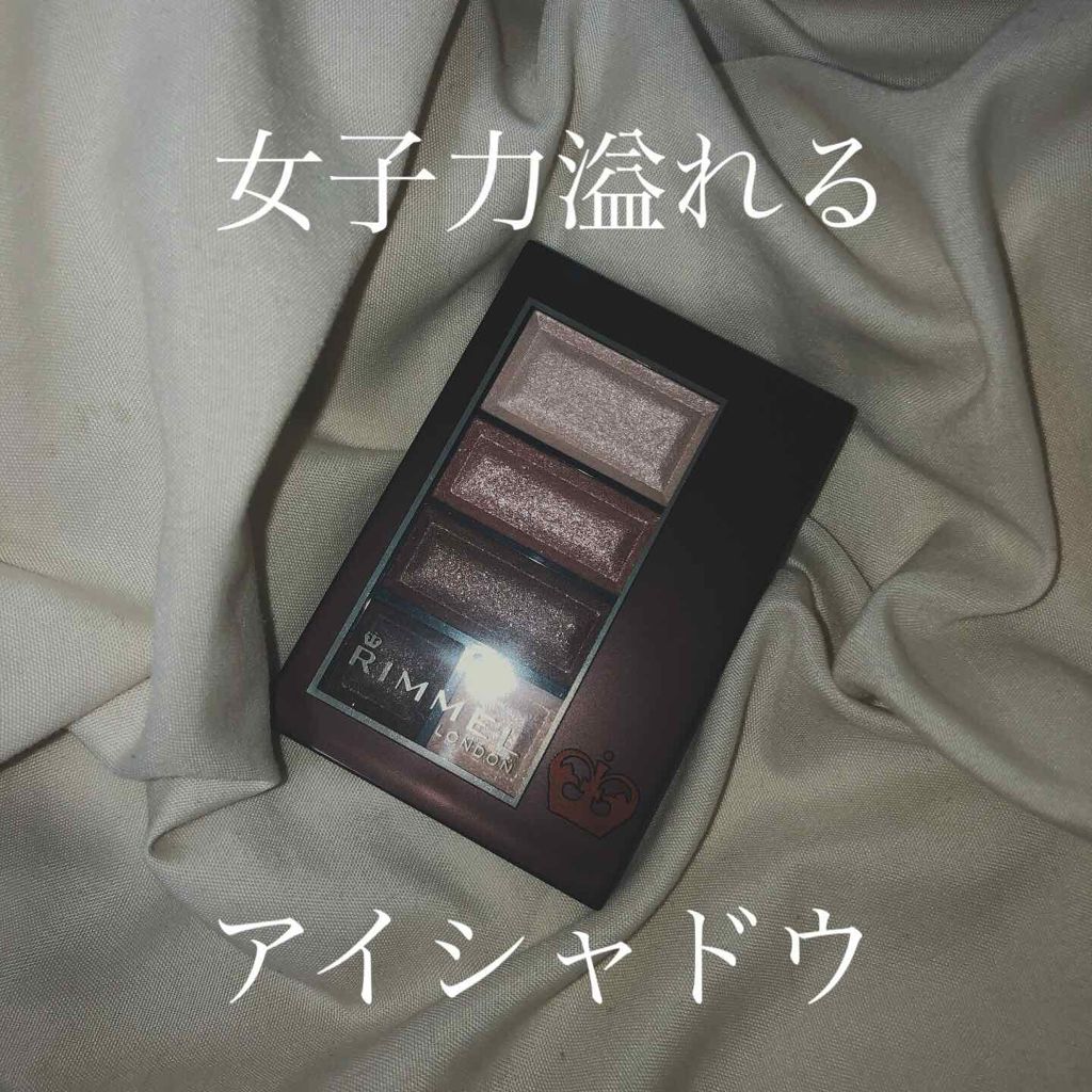 ショコラスウィート アイズ/リンメル ロンドン/アイシャドウパレットを使ったクチコミ（1枚目）