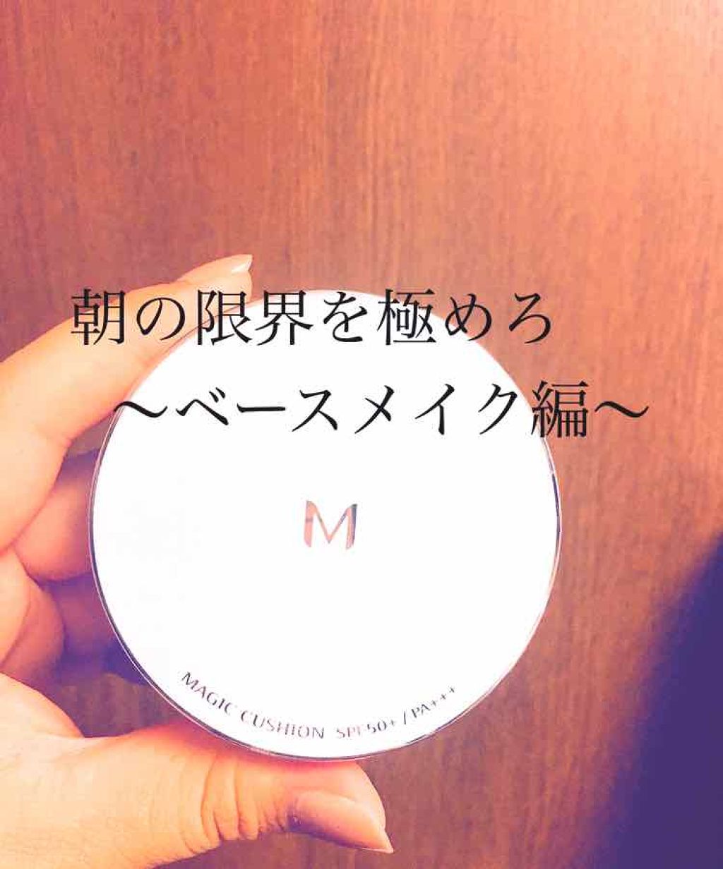 ドラマティックパウダリー UV/マキアージュ/パウダーファンデーションを使ったクチコミ(1枚目)