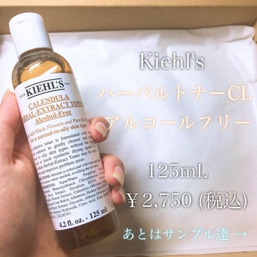 キールズ ハーバル トナー CL アルコールフリー/Kiehl's/化粧水を使ったクチコミ（2枚目）