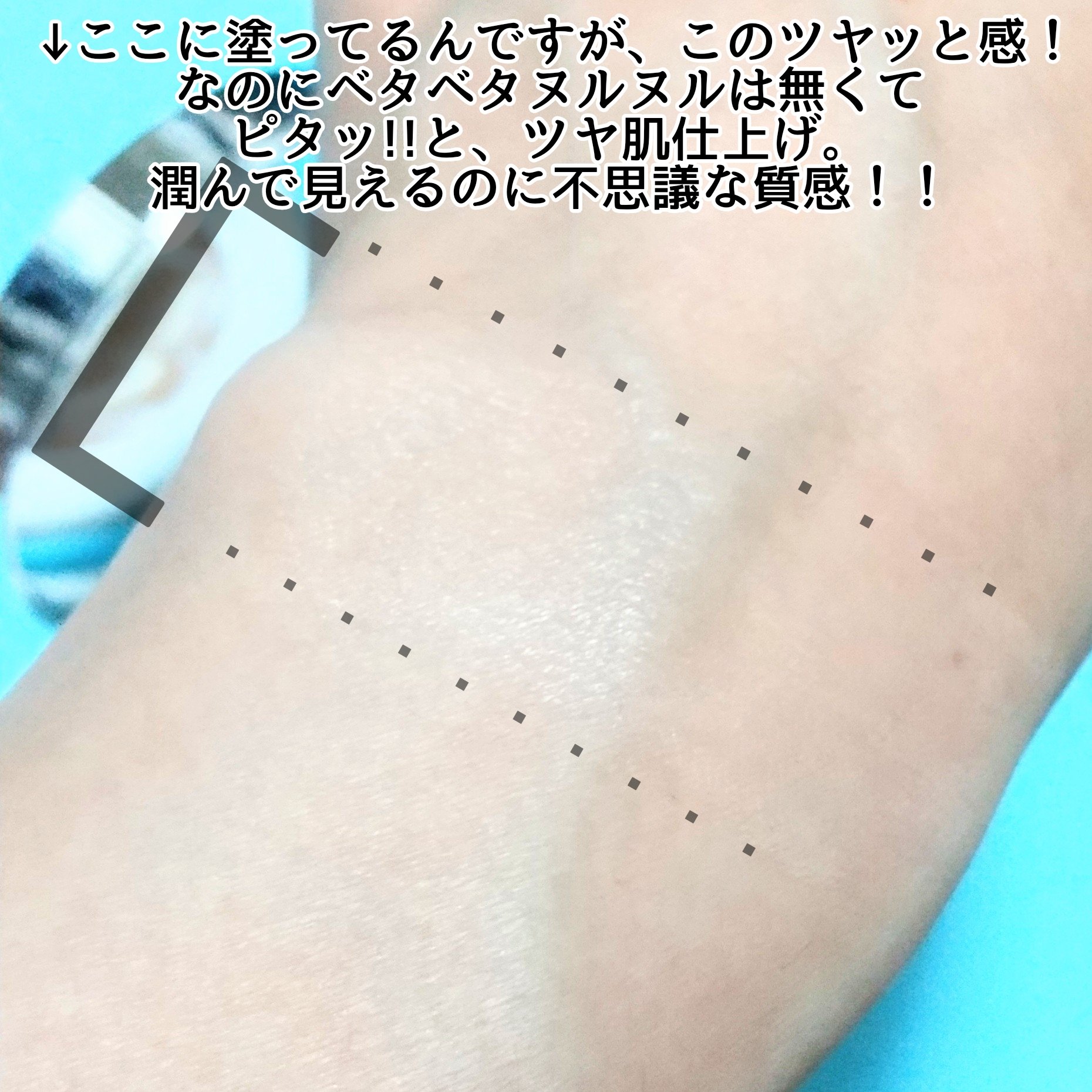 を使ったクチコミ（3枚目）