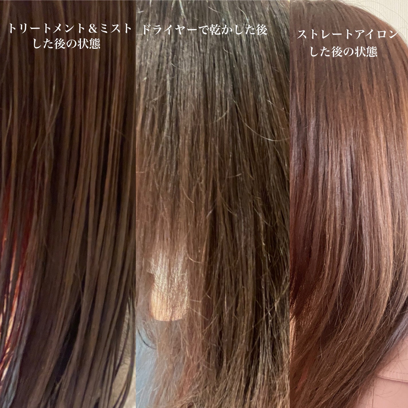 intensive care mist/Cien/アウトバストリートメントを使ったクチコミ(2枚目)