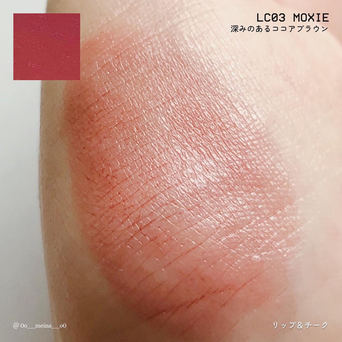 MY MIXED PALETTE 6色カスタムパレット/MN/マルチパレットを使ったクチコミ(9枚目)