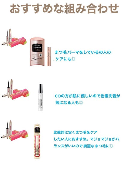 ラッシュケアエッセンス/キャンメイク/まつげ美容液を使ったクチコミ(5枚目)