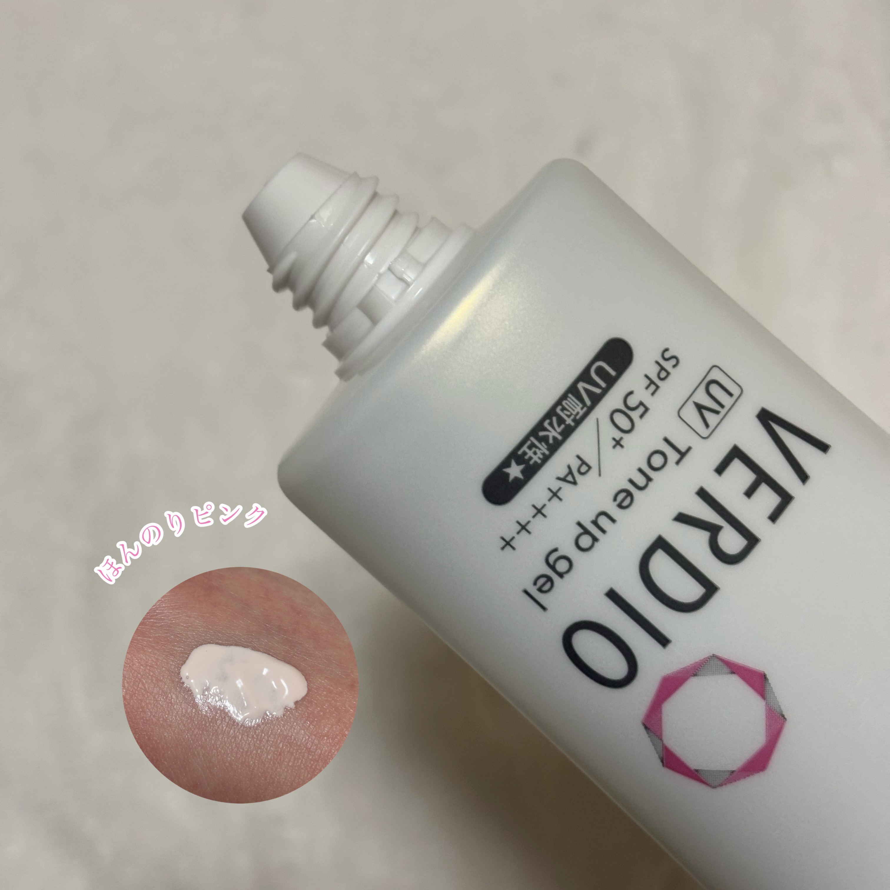 ベルディオ UV モイスチャージェル N/メンターム/日焼け止めジェルを使ったクチコミ（3枚目）