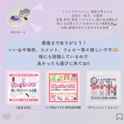 カラーコレクティングプライマー/VDL/化粧下地を使ったクチコミ(6枚目)