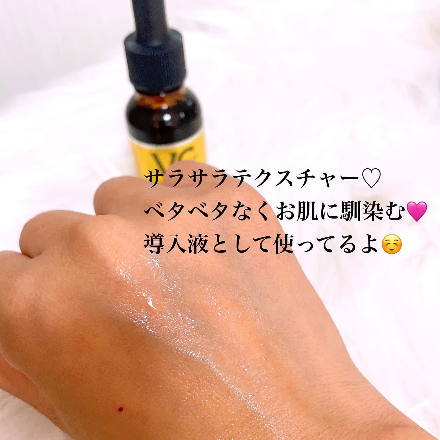 Cエッセンス VC5+PLUS /EBiS化粧品/美容液を使ったクチコミ（3枚目）